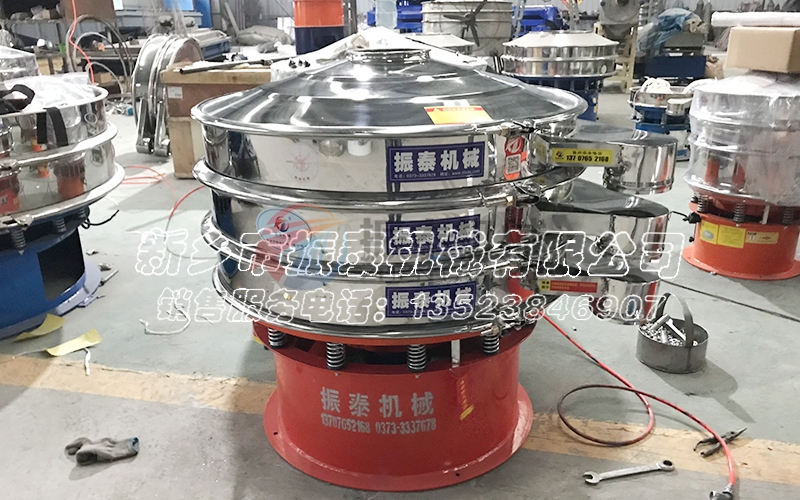 藕粉篩分用什么振動篩，多少錢