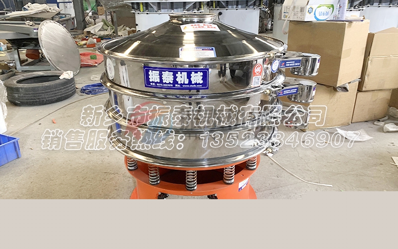 氣動篩分機