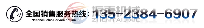  鐵粉超聲波振動篩廠家