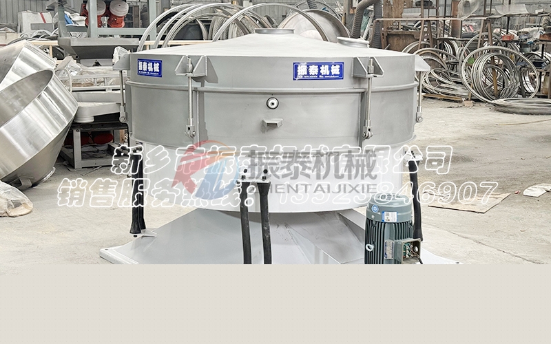 江蘇無(wú)錫鋼珠分級(jí)圓形搖擺篩