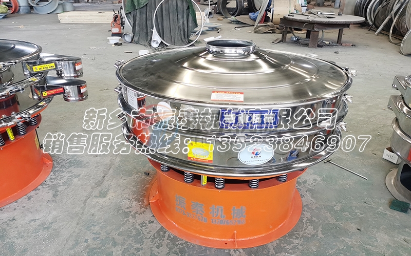 人造黑鉛振動(dòng)篩